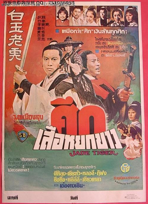 购买假以色列身份证