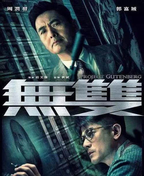 购买假的建设银行余额明细图